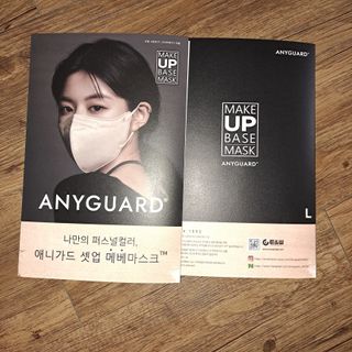 애니가드 셋업메베마스크 (대형 4컬러 + 중형 4컬러) — 5점을 준 리뷰어가 2022년 4월 올린 사용 사진