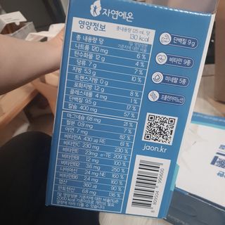 자연에온 마시는 프로틴 고함량 균형단백질 음료 포스틴 125ml 10개입 1BOX — 5점을 준 리뷰어가 2021년 5월 올린 사용 사진