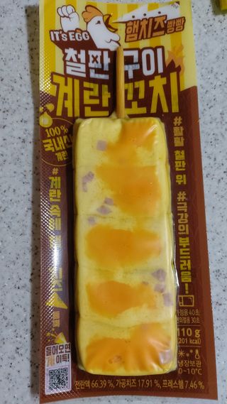 달콤쌉쌀쇼콜라님이 올린 리뷰 사진 1