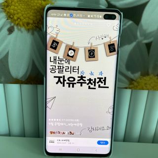 0.8L 마케팅팀 - — 4.5점을 준 리뷰어가 2021년 5월 올린 사용 사진