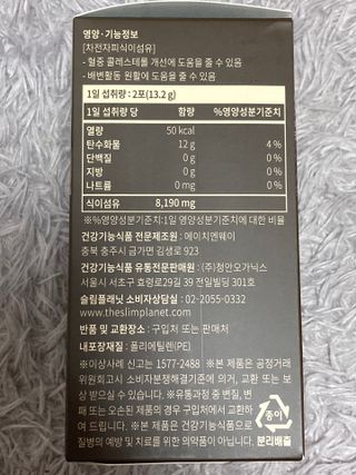 biin님이 올린 리뷰 사진 3