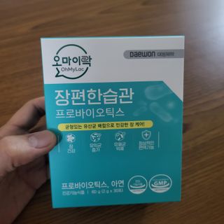[유산균] 오마이락 장편한습관 프로바이오틱스 30P — 5점을 준 리뷰어가 2022년 12월 올린 사용 사진