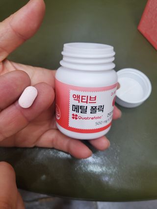 [닥터루템] 액티브 메틸 폴릭 800 4세대 활성형 엽산 1box (1개월분) — 5점을 준 리뷰어가 2023년 1월 올린 사용 사진