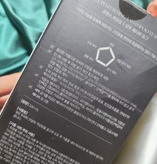 르핸스 퍼포밍 5 샴푸 비반트 포렛/베티버 포그 — 5점을 준 리뷰어가 2022년 12월 올린 사용 사진