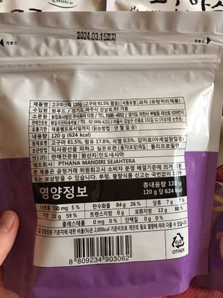 스카이킴님이 올린 리뷰 사진 3