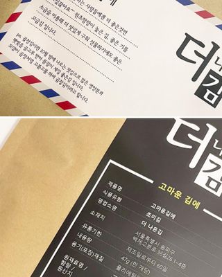 김얌전님이 올린 리뷰 사진 2