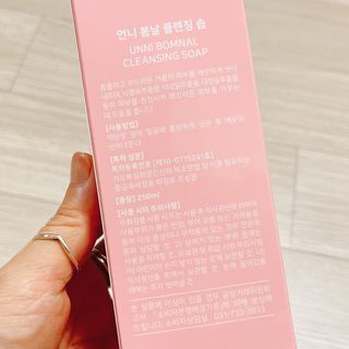 냐냐님이 올린 리뷰 사진 4