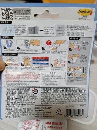 3M 클립이 유연한 칫솔걸이 + 물받이 분리 가능 비누 받침대 — 5점을 준 리뷰어가 2024년 7월 올린 사용 사진