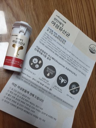 메이준뉴트리 메이준쎌 편안해질 여성유산균 — 5점을 준 리뷰어가 2021년 3월 올린 사용 사진