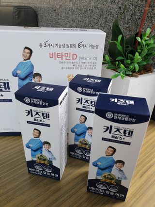 키즈텐플러스 연세 키즈텐 플러스 1개월 — 5점을 준 리뷰어가 2021년 3월 올린 사용 사진