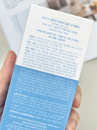 틱톡 [후르디아] 백탁NO! 화잘먹 수분광 선 에센스✨ — 4.5점을 준 리뷰어가 2023년 8월 올린 사용 사진