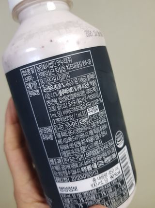 숲골 임실치즈마을 프로바이오 요거트 450ml 2개 — 5점을 준 리뷰어가 2021년 10월 올린 사용 사진