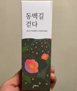 르플랑 한소쿠리초록영귤, 섭지에 유채피우다, 비자림의 아침이슬, 동백길 걷다, 협재의 아침바람 200ml 5종 중 택1 — 5점을 준 리뷰어가 2021년 7월 올린 사용 사진