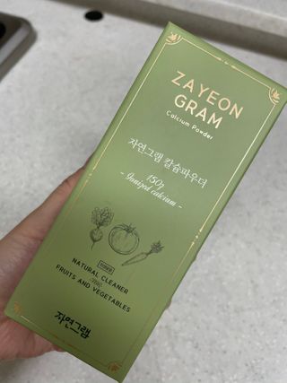 니나노1106님이 올린 리뷰 사진 1