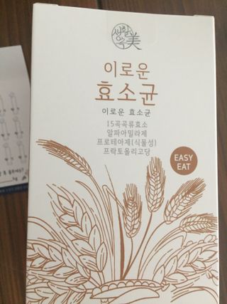 생활속미 이로운 효소균 15곡곡물발효효소 효소식품 — 5점을 준 리뷰어가 2021년 6월 올린 사용 사진