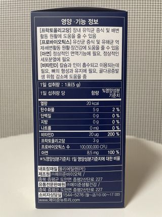 김민성님이 올린 리뷰 사진 2