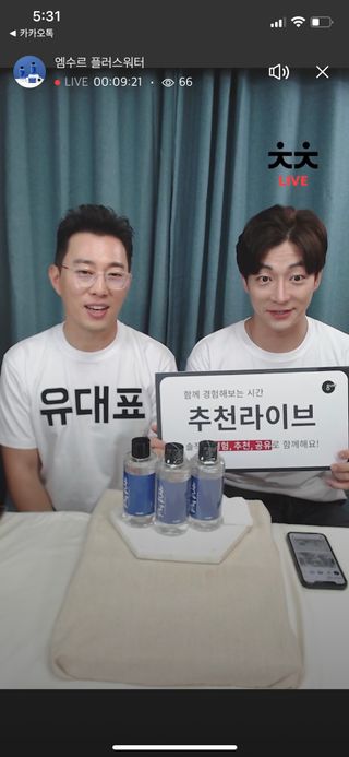 0.8L 마케팅팀 나만의 슬기로운 공팔추천생활 — 5점을 준 리뷰어가 2021년 6월 올린 사용 사진