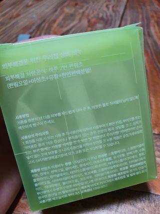 끌랑님이 올린 리뷰 사진 3