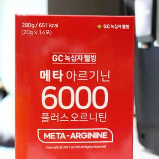 메타아르기닌 GC녹십자웰빙 메타 아르기닌 6000 플러스 오르니틴 — 5점을 준 리뷰어가 2022년 4월 올린 사용 사진