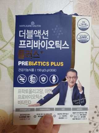 메이준뉴트리 더블액션 프리바이오틱스 플러스+ — 5점을 준 리뷰어가 2021년 5월 올린 사용 사진