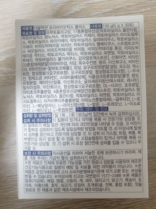 아리네님이 올린 리뷰 사진 2
