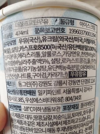 용의주도신님이 올린 리뷰 사진 2