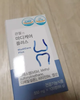 프리마인 평생 써야하는 관절의 건강을 위한 완벽설계 솔루션 관절n마디케어 플러스 120정 — 5점을 준 리뷰어가 2022년 9월 올린 사용 사진