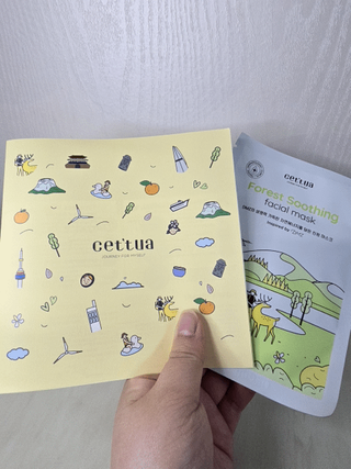 세뚜아(Cettua) [세뚜아] 포레스트 수딩 마스크 Cettual Forest  Soothing Mask 5매 — 5점을 준 리뷰어가 2024년 4월 올린 사용 사진