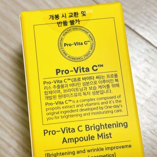 원데이즈유 프로 바이타 씨 브라이트닝 앰플 미스트 — 4.5점을 준 리뷰어가 2020년 12월 올린 사용 사진