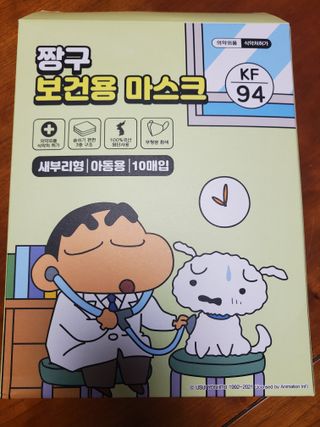 [숨그림]  덴탈마스크 짱구 우리아이 그리고 내가 쓰는 믿을수있는 케릭터 마스크  16종 — 5점을 준 리뷰어가 2021년 11월 올린 사용 사진