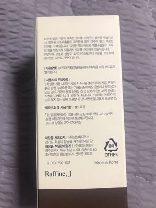 렉스리 닥터 올인원 세럼 Rexri Dr.All-in-one Serum — 5점을 준 리뷰어가 2021년 9월 올린 사용 사진