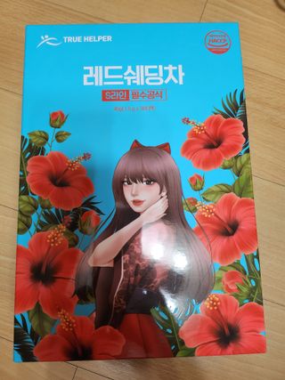 이영실님이 올린 리뷰 사진 1