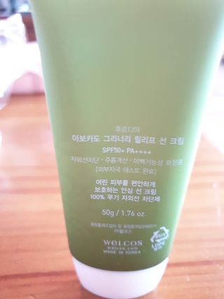 이승월님이 올린 리뷰 사진 4