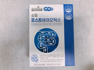 메이준뉴트리 슈퍼 포스트바이오틱스 — 5점을 준 리뷰어가 2021년 3월 올린 사용 사진