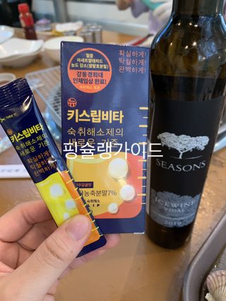 박코끼리님이 올린 리뷰 사진 4