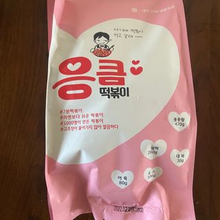 해밀님이 올린 리뷰 사진 1