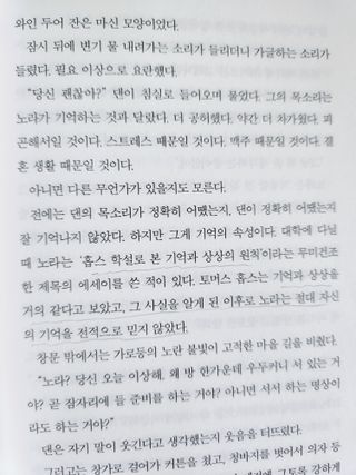 sweetvalley님이 올린 리뷰 사진 4