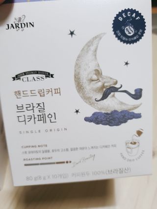 (주)쟈뎅 쟈뎅 클래스 핸드 드립 커피 10P 2종_디카페인 1종+랜덤 플레이버 1종 — 5점을 준 리뷰어가 2021년 4월 올린 사용 사진