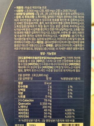 미세먼지따당따당님이 올린 리뷰 사진 2