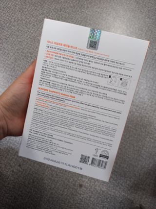 리더스코스메틱 리더스 아임피토 마스크 6종 — 5점을 준 리뷰어가 2021년 12월 올린 사용 사진