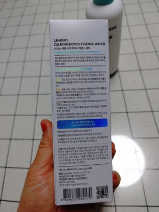 리더스코스메틱 리더스 카밍 바이오틱스 에센스 워터 — 5점을 준 리뷰어가 2021년 5월 올린 사용 사진