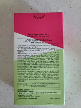 티머 미라클 클리어 메가 스왑 — 5점을 준 리뷰어가 2022년 11월 올린 사용 사진