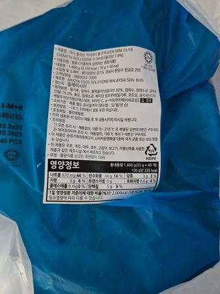 최강아키타견님이 올린 리뷰 사진 3
