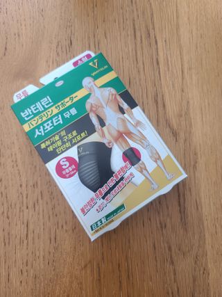 반테린서포터 무릎보호대 — 4.5점을 준 리뷰어가 2021년 3월 올린 사용 사진