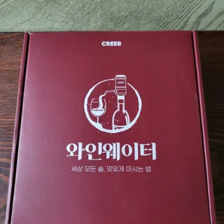 찜여사님이 올린 리뷰 사진 4