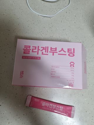 늘20s 콜라겐 부스팅_COLLAGEN BOOSTING — 4점을 준 리뷰어가 2023년 1월 올린 사용 사진