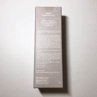 BRMUD 리커버리 머드 마스크 — 5점을 준 리뷰어가 2021년 8월 올린 사용 사진