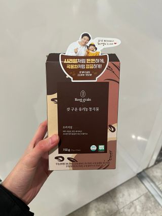 브랜드K 플래그십스토어 [브랜드K X 씨알로]자연의 영양을 그대로 담은 유기농 쌀 시리얼 390g + 갓 구운 유기농 발아통곡물 150g — 5점을 준 리뷰어가 2022년 1월 올린 사용 사진