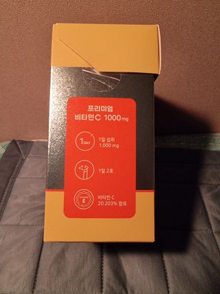 서울약사신협 프리미엄 비타민C 1,000mg_2.5g x 50포 — 5점을 준 리뷰어가 2021년 10월 올린 사용 사진