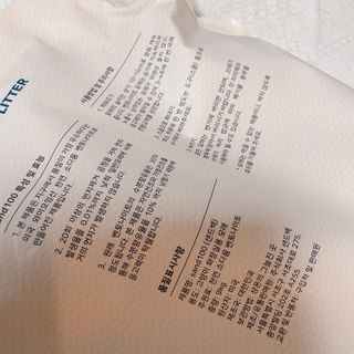 [샌드백] 프리미엄 벤토나이트 고양이모래 — 5점을 준 리뷰어가 2021년 1월 올린 사용 사진